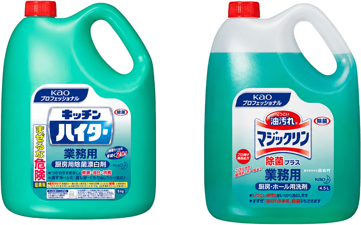 ハイター・マジックリンの商品写真